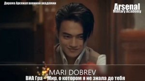 Клип к дораме Арсенал военной академии _Arsenal Military Academy_