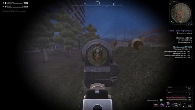 Java 2022 06 01 14 32 21 02 DVR смотреть онлайн