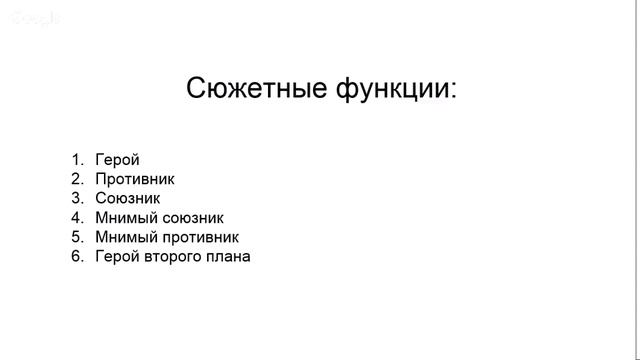 Персонажи 2.0 | Семинар от проекта "Курсы писательского мастерства" смотреть онлайн