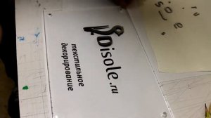 Таблички из оргстекла с объемным логотипом