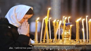 Можно ли во время месячных забеременеть? Можно ли во время месячных ходить в церковь, купаться на .