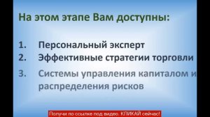 торговля металлами на форекс? - как заработать на форекс