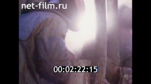 1987г. город Стрежевой. вахтовый посёлок Пионерный. Томская обл