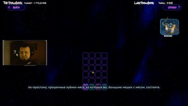 Стрим ? Borderlands 3? Продолжаем) смотреть онлайн