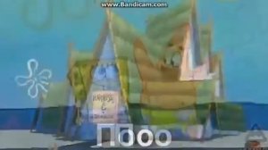 Губка Ёб|RYTP|18+