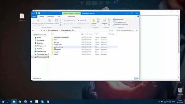 Как защитить пароль в интернете от кражи? смотреть онлайн