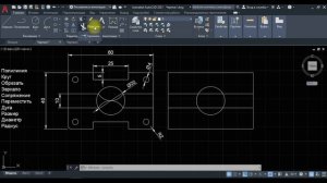 Автокад для НАЧИНАЮЩИХ (AutoCad) по ШАГАМ. Урок 1. Для новичков, Как работать в Автокаде, начало ра