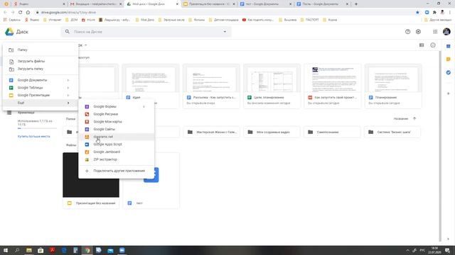 Гугл инструменты для онлайн бизнеса смотреть онлайн