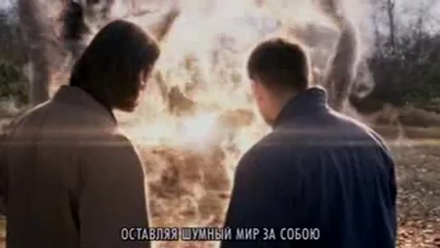 Сверхъестественное пройденный путь 9 😎 смотреть онлайн