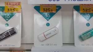 Как выбрать USB флешку