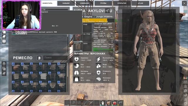 ☸ATLAS STREAM☸ +МАТ. Набор в команду. #6 смотреть онлайн