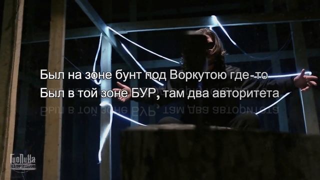 ГИО ПИКА - БУЙНО ГОЛОВА 5 (КАРАОКЕ версия) смотреть онлайн