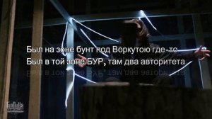 ГИО ПИКА - БУЙНО ГОЛОВА 5 (КАРАОКЕ версия)