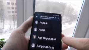 Как сделать групповой звонок в whatsapp (последняя версия)