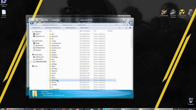 Как установить конфиг.cfg Scream смотреть онлайн