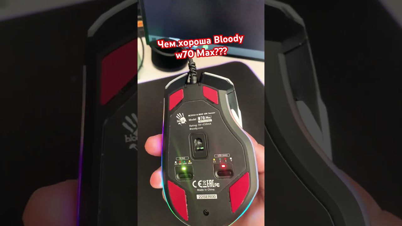 Bloody 2023. A4tech bloody j90s. Bloody 2023. Bloody 2023. Мышка bloody v9m.