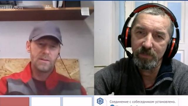 блоггер боярин скоморох чат