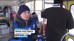 Волгоградцы оценили удобство новой системы оплаты проезда в общественном транспорте