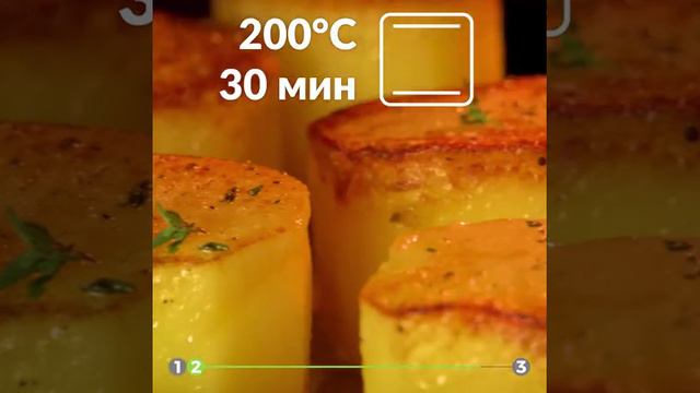 Картошка, как в ресторане#рецепты #вкусно #кулинария #вкуснаяеда 
#recepty #vkusno #вкусныерецепты #