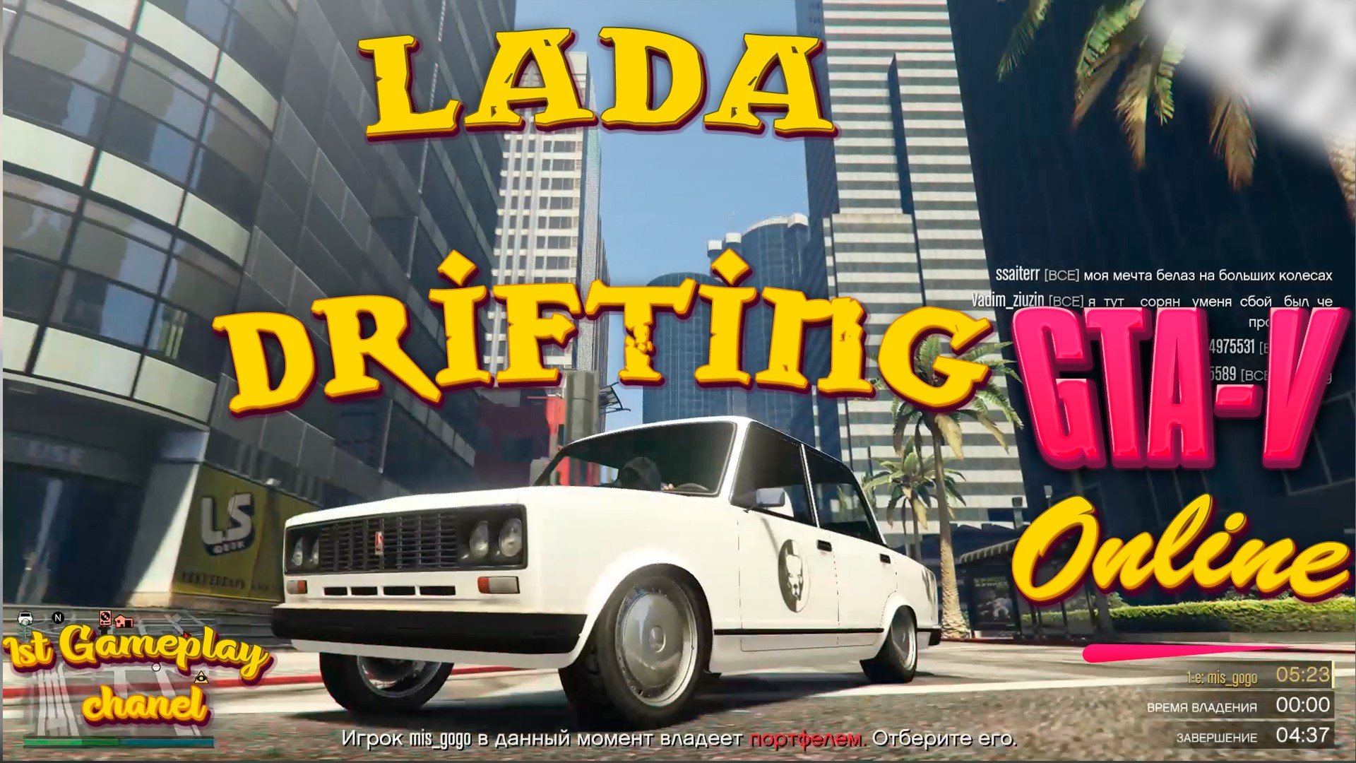 Gameplay test gta 5 фото 53