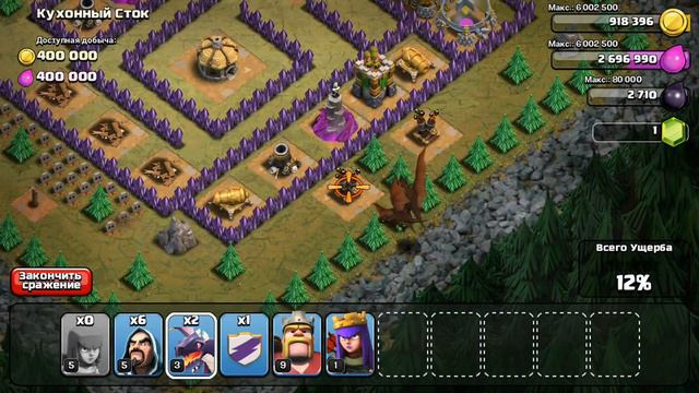 Lp. Clash of Clans. Гоблины: кухонный сток. Куча нового! #21 смотреть онлайн