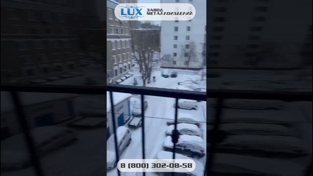 Металлические ограждения балкона от завода металлоизделий LUX