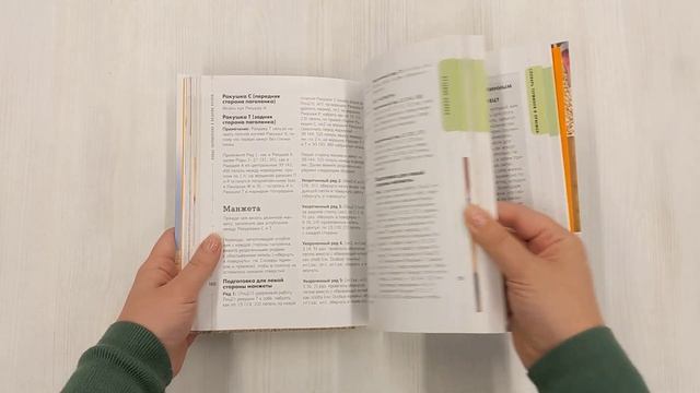 Эволюция носка.Новое руководство по вязанию на спицах в любом направлении. 18 инновационных дизайно