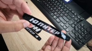 Шильдики Иж Юпитер 4 самодел с Авито. Обзор.