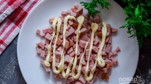 Салат Аленушка