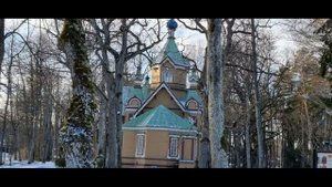 Кемери, Юрмала, Латвия