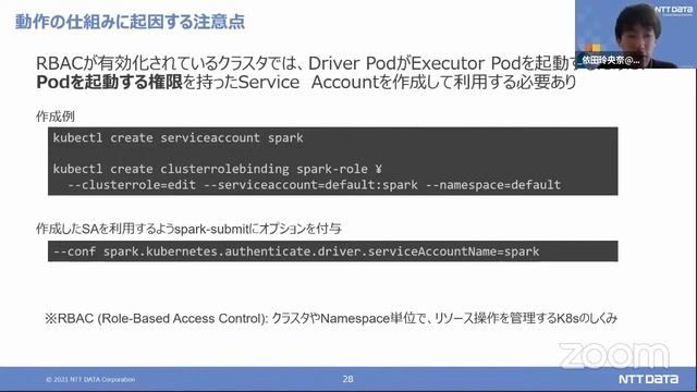 Apache Spark on Kubernetes入門 2021-9-18 B-2 смотреть онлайн