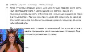 ОТМОРОЖЕННЫЕ ЗАПРОСЫ ДЕТЕЙ В GOOGLE АПВОУТ РЕАКЦИЯ