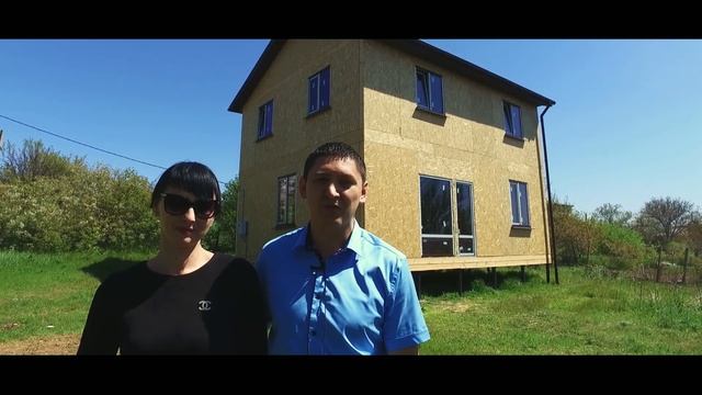 Дом из сип панелей в Крыму отзыв о компании АртСипСтрой