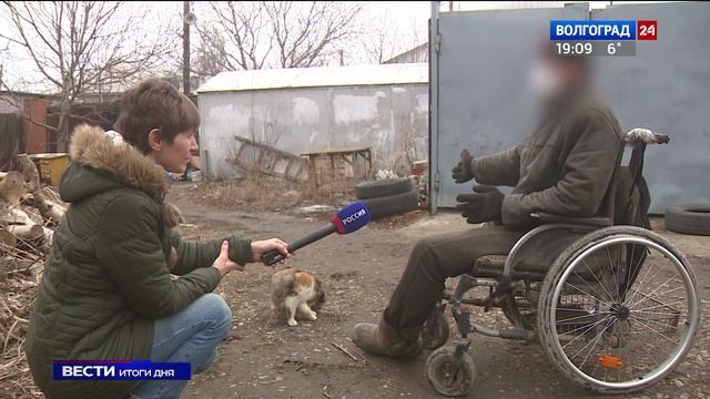 В Волгограде гараж стал единственным домом для инвалида смотреть онлайн