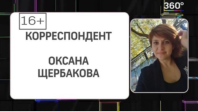 Переход с Рубин ТВ на 360° (21.04.2021) смотреть онлайн