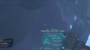 Выживание в ARK Survival Evolved | Королева червей смерти | Ледяная пещера  #TarkovGirl