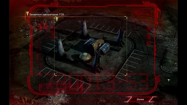 COMMAND & CONQUER Ярость Кейна Акт 1 (1080HD).m2t смотреть онлайн