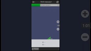 Как проложить маршрут в навигаторе навитель