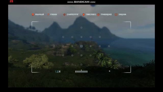 Far Cry 3/ Ва-банк (Нашёл Райли), Покрасить в чёрный(Центр связи). смотреть онлайн