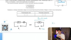 Электрическая цепь состоит (см.рис.) из двух проволок длиной L и 2L одинакового поперечного - №2657