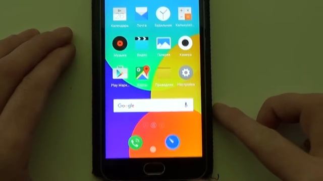 Не работает средняя нижняя сенсорная кнопка в смартфоне УСТРАНЕНИЕ ПРОБЛЕМЫ БЕЗ РЕМОНТА смотреть онлайн