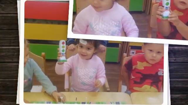 Урок Светофорика в группе "Сказка". Воспитатель Анфимиади Татьяна Николаевна. смотреть онлайн