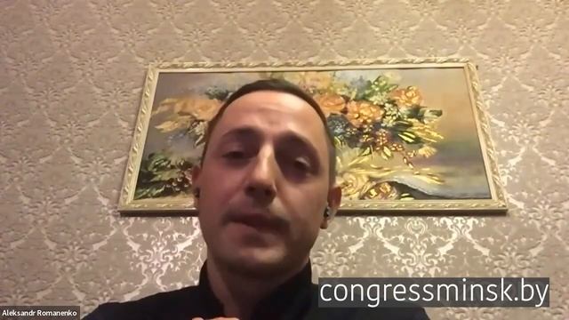Александр Романенко. 'Синдром дырявого кишечника, патогенез и способы коррекции'