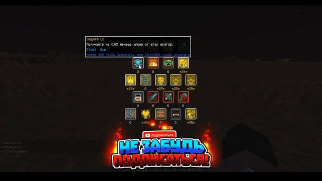 обзор мода goki stats 1.12.2 смотреть онлайн