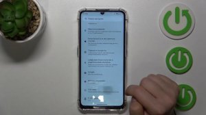 Oukitel C33 | Как открыть настройки разработчика на Oukitel C33 - Режим разработчика на Oukitel C33