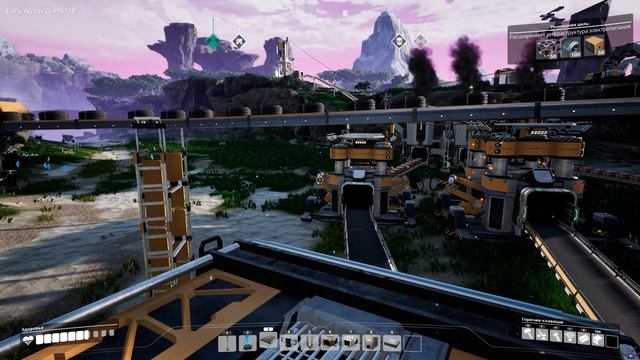 [PC] [19] [Альфа] Satisfactory Co-oP - Собираем микросхемы