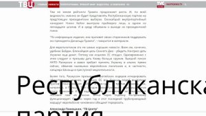 Американские рейтинги_ Байден идет ко дну, Трамп набирает ход