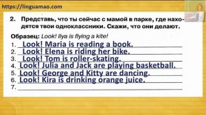 Spotlight (английский в фокусе) 3 класс Сборник упражнений страница 100 номер 2 ГДЗ решебник