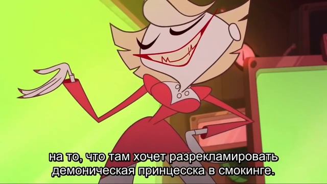 [одноголосая фанатская озвучка] мультсериала Отель хазбин пилотная серия (1часть) смотреть онлайн