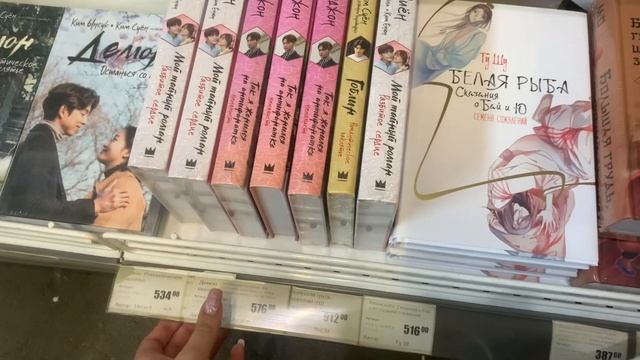 огромная КНИЖНАЯ ОХОТА??интересные магазины в ростове-на-дону #vlog#книги#книжныепокупки